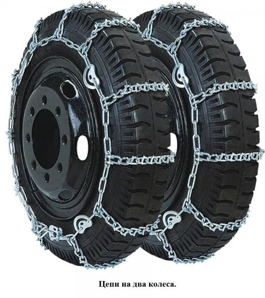 Цепь противоскольжения BOHU 10.00-20 (11-22,5) 4841CAM